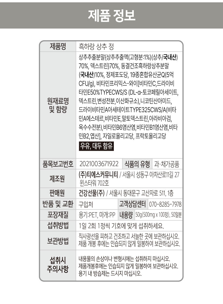 상품 상세 이미지입니다.